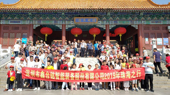 鑫臺銘