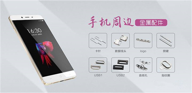 藏在新款5G手機里的MIM部件你發(fā)現(xiàn)了嗎？