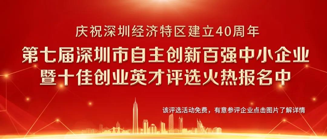 深耕智能化壓裝領(lǐng)域，為中國智造賦能