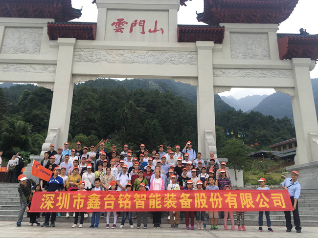 深圳福永、坑梓、坪地伺服壓裝機(jī)生產(chǎn)廠家